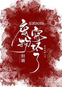 团宠小废物